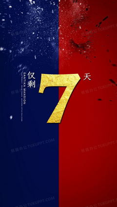 红蓝相间的深刻设计 塑造数字广告的视觉张力