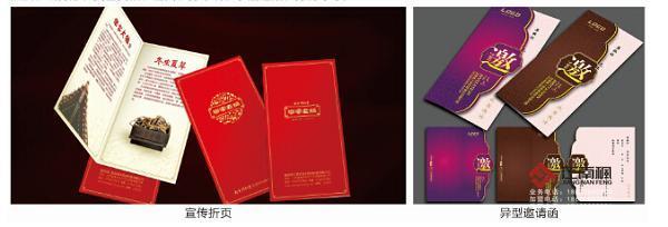 江南枫广告的数码印刷揭秘 让你深入了解印刷的奥秘