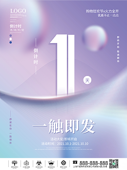 数字人民币模板图片在线制作指南 图司机助力数字广告创新