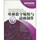 Book Review: Modern Advertising Creativity & Production (Ju Yinghui)